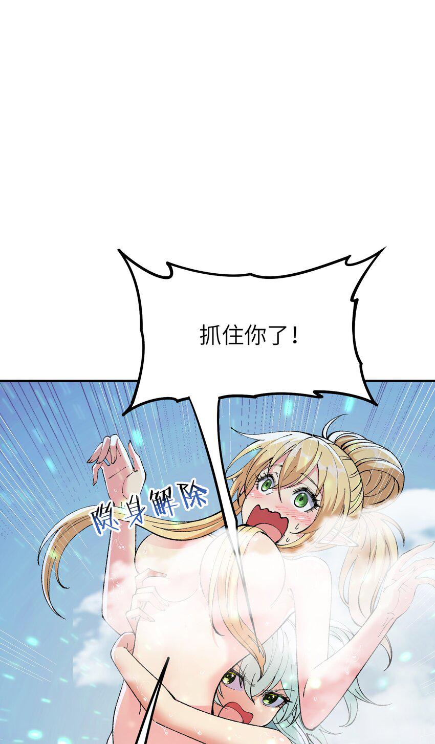 28 你也不想让青天知道吧59