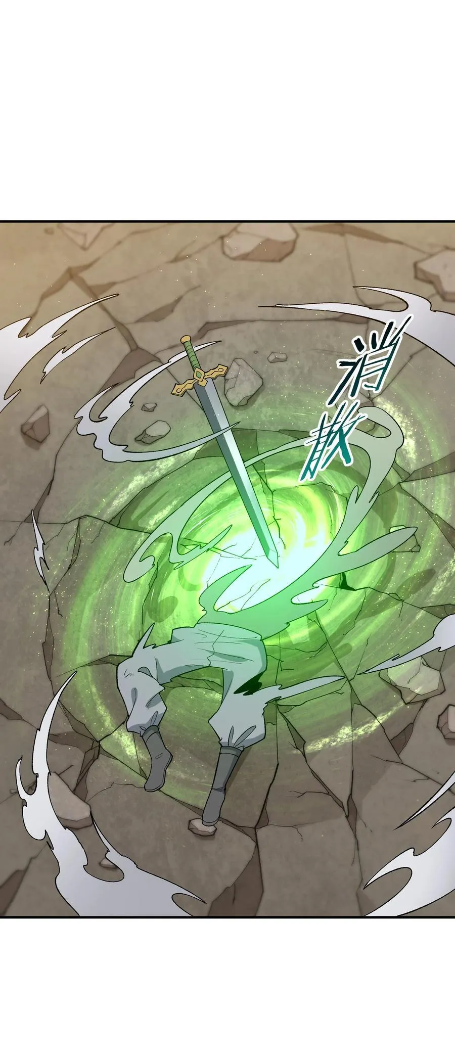 81 轩辕人皇出手！19