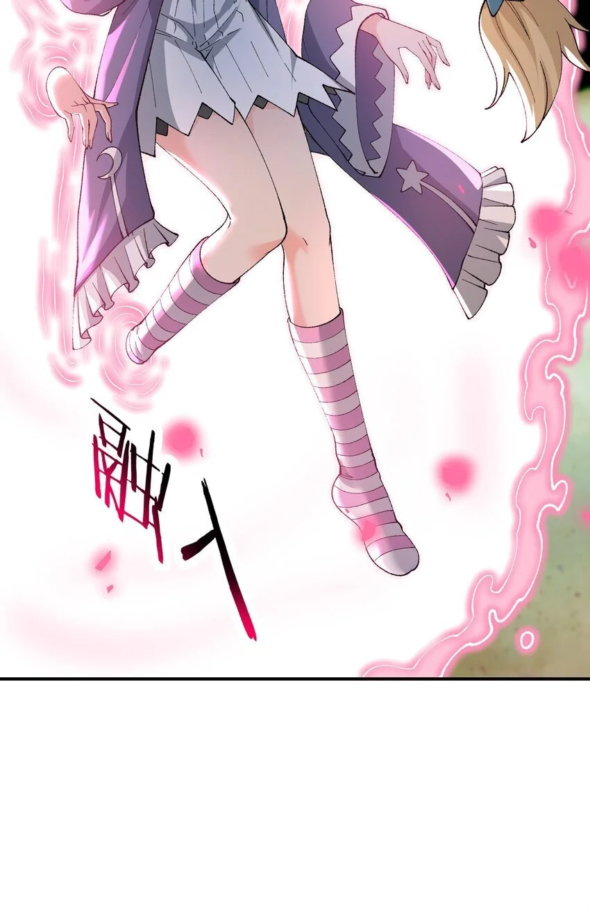 59 时间之神76