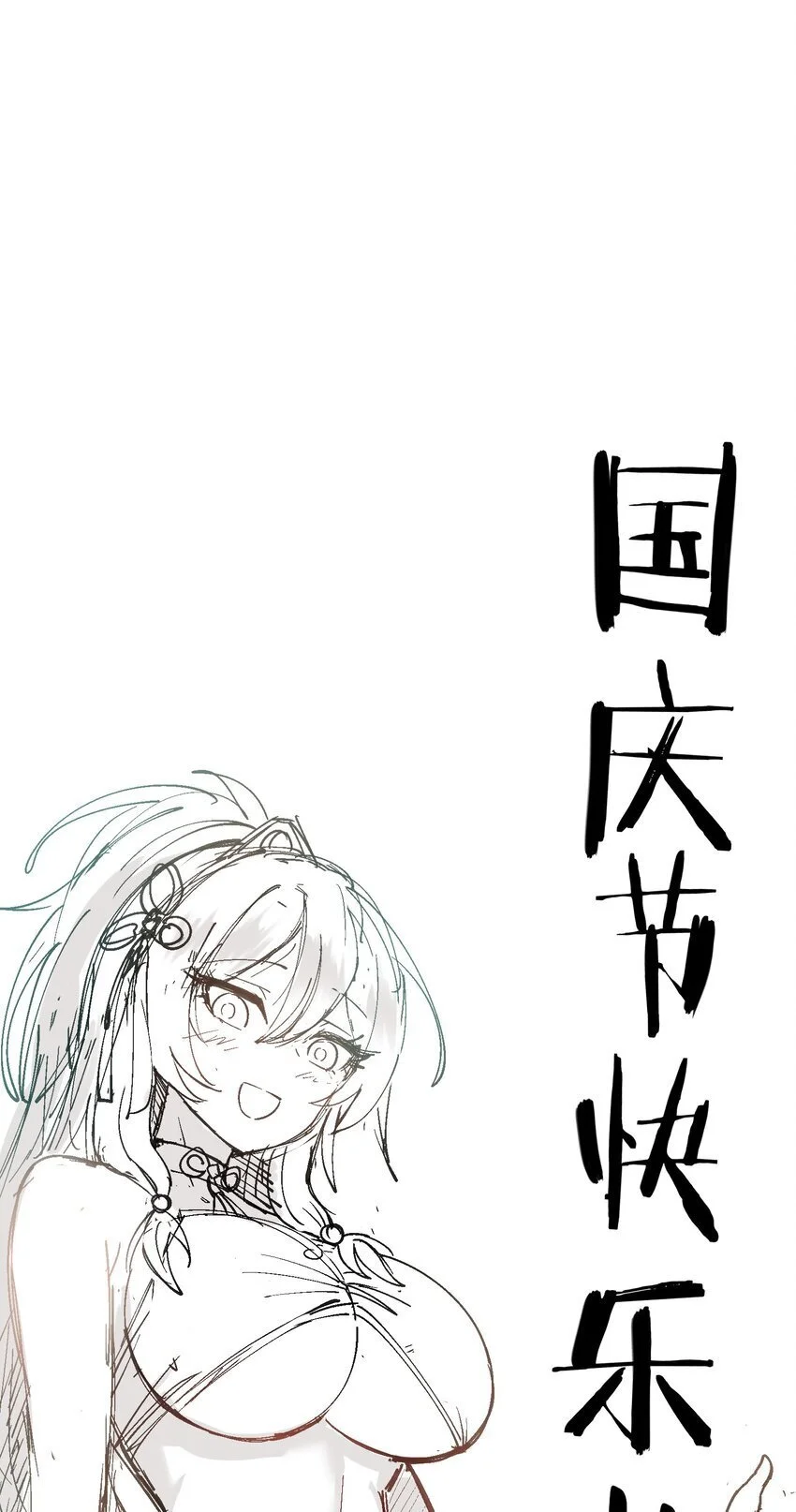 58 再揍两次精灵主神79