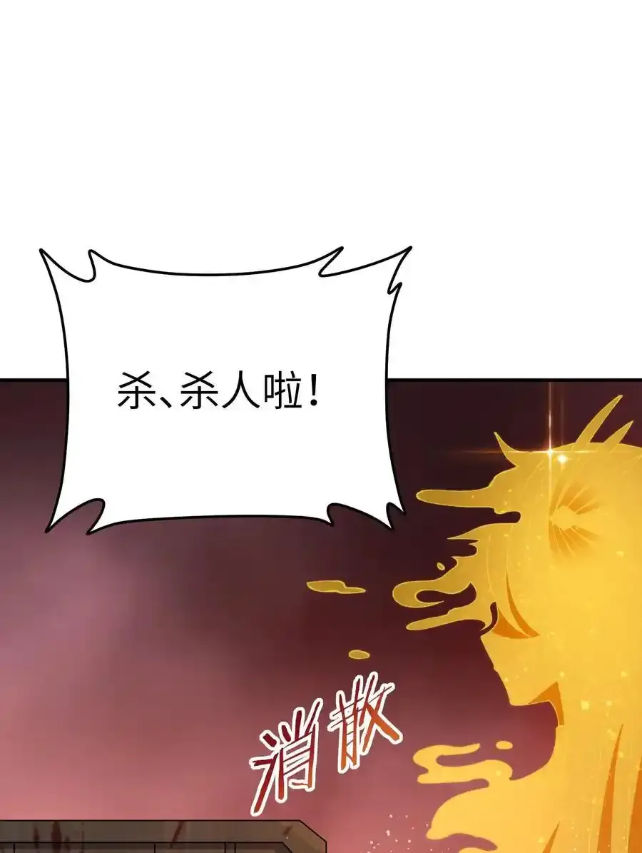 72 剿贪官10