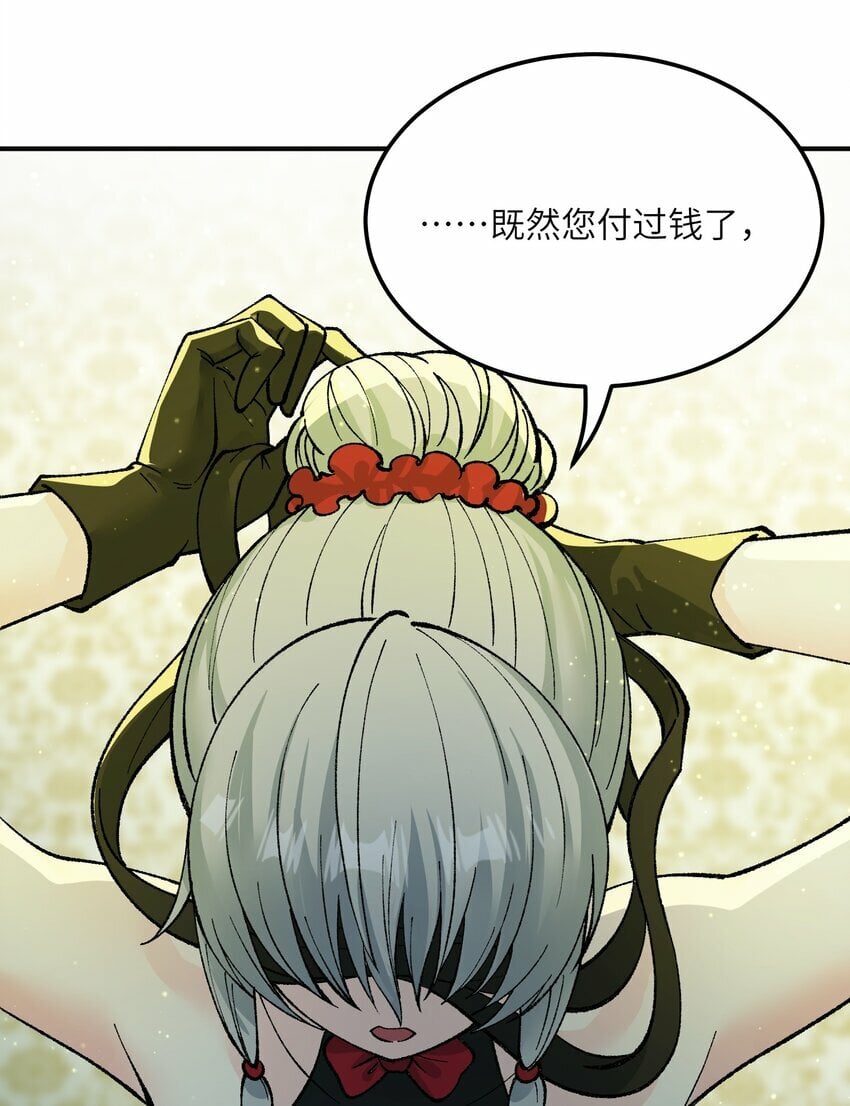 33 谁是魔鬼？50
