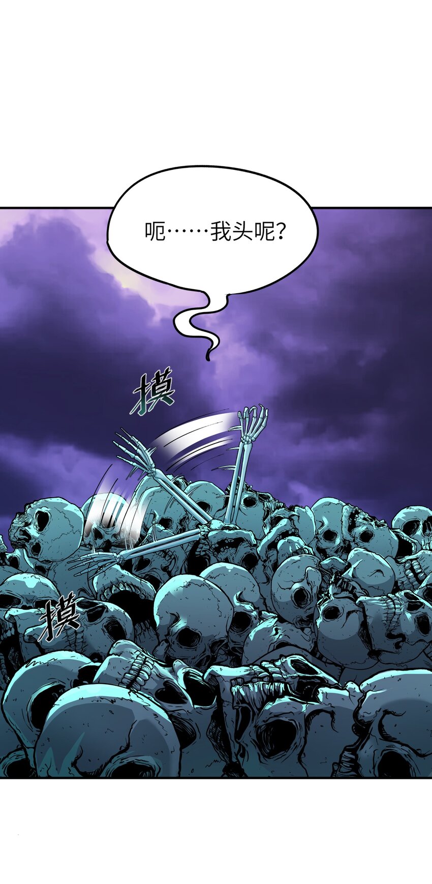 6 再塑轮回49