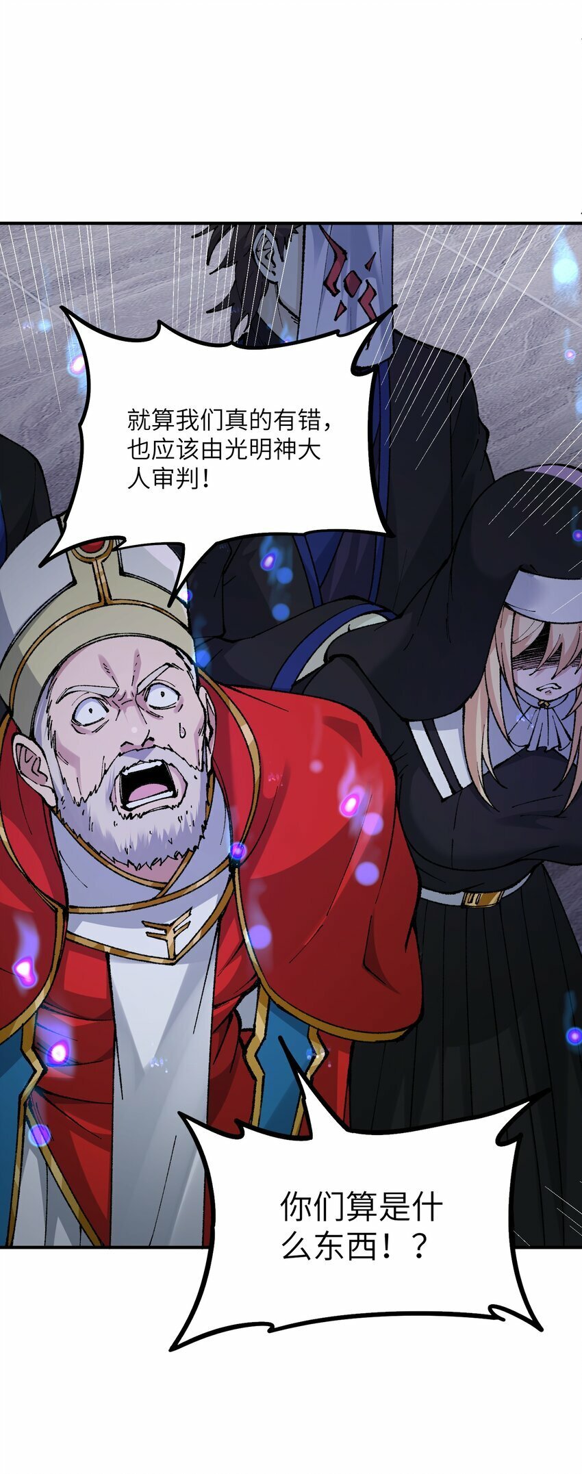 36 重见光明48