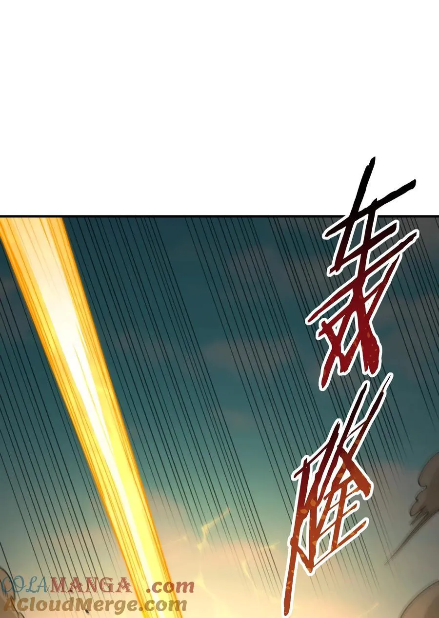 81 轩辕人皇出手！12
