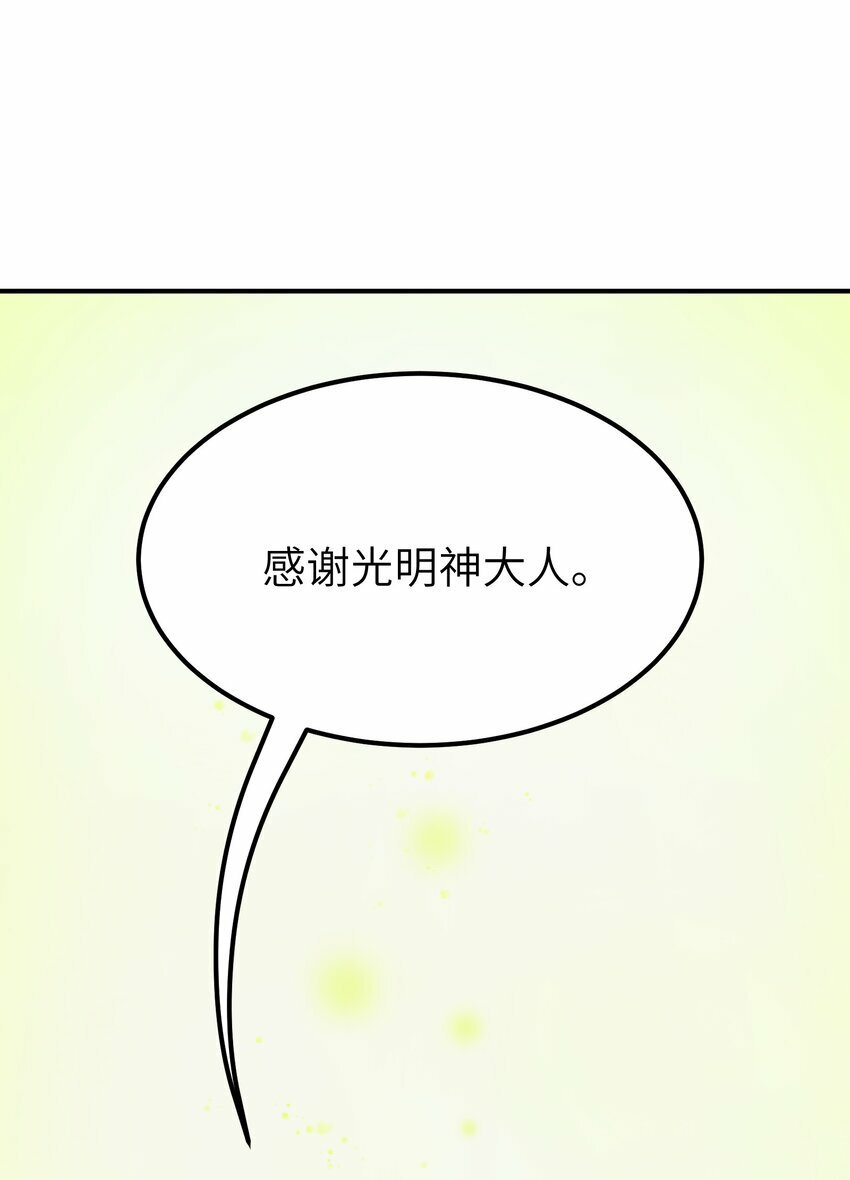 36 重见光明30