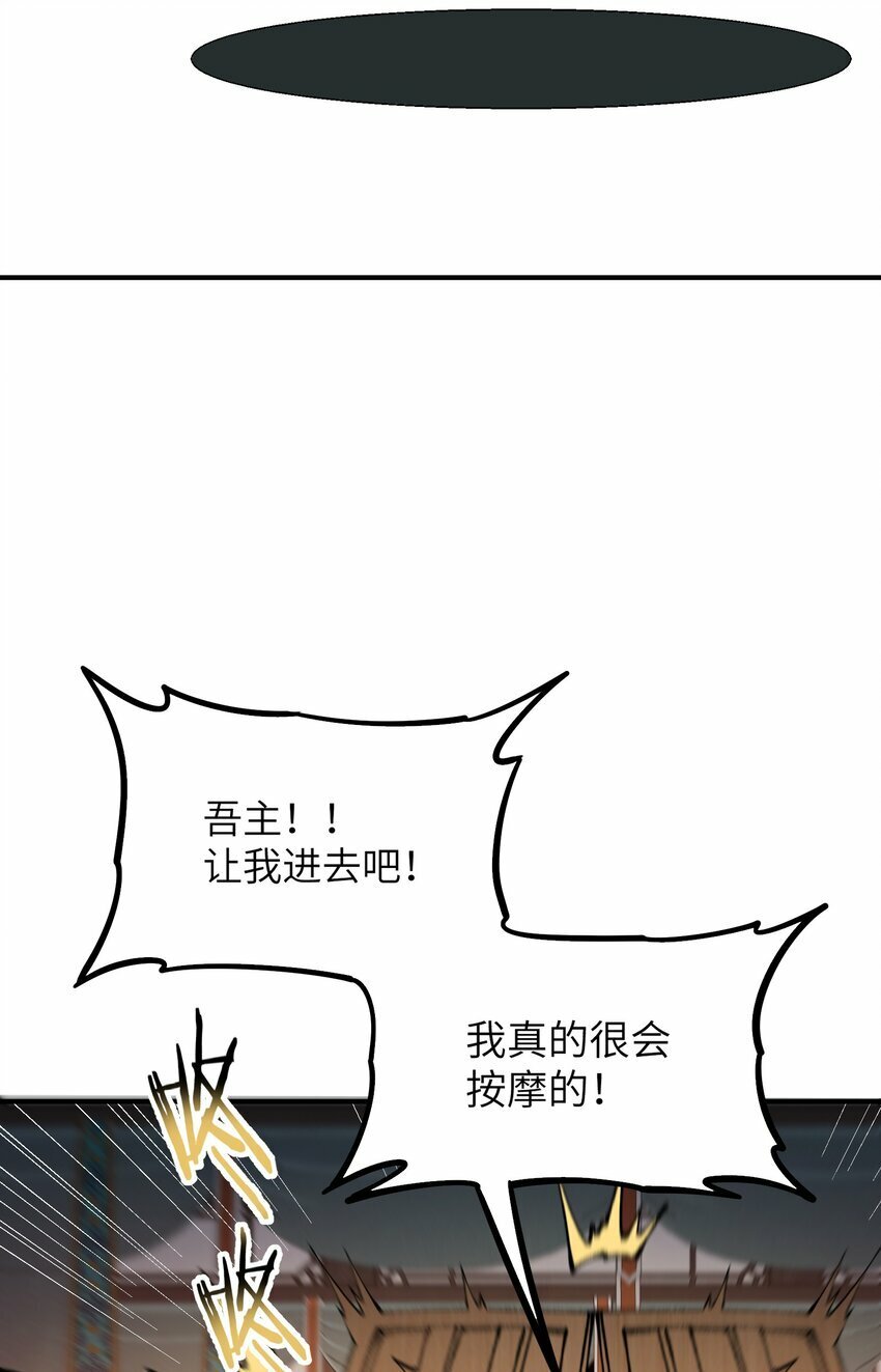 37 快来服侍吾主吧24