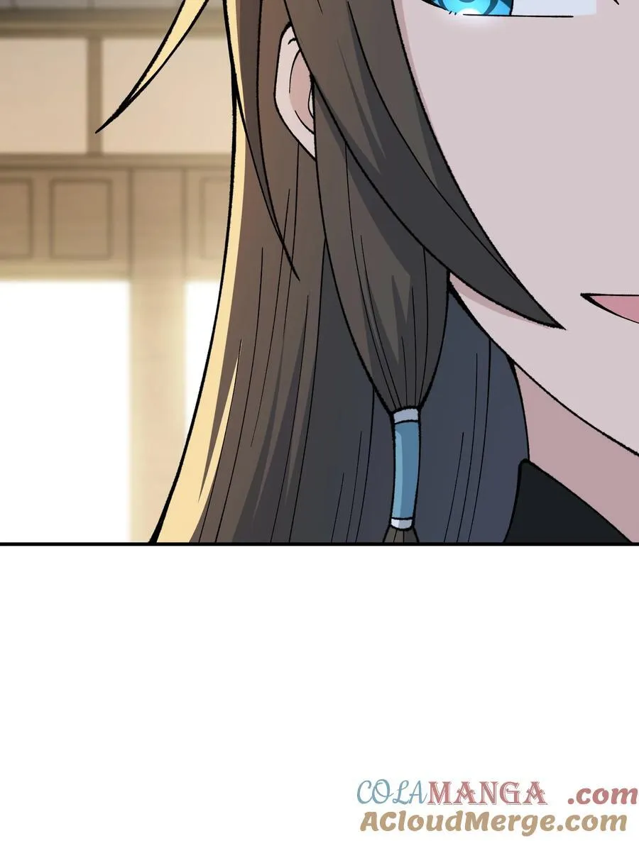 76 公私分明60