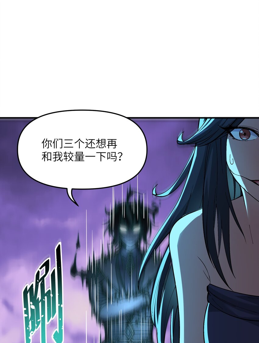 7 凡者窥牖见天69