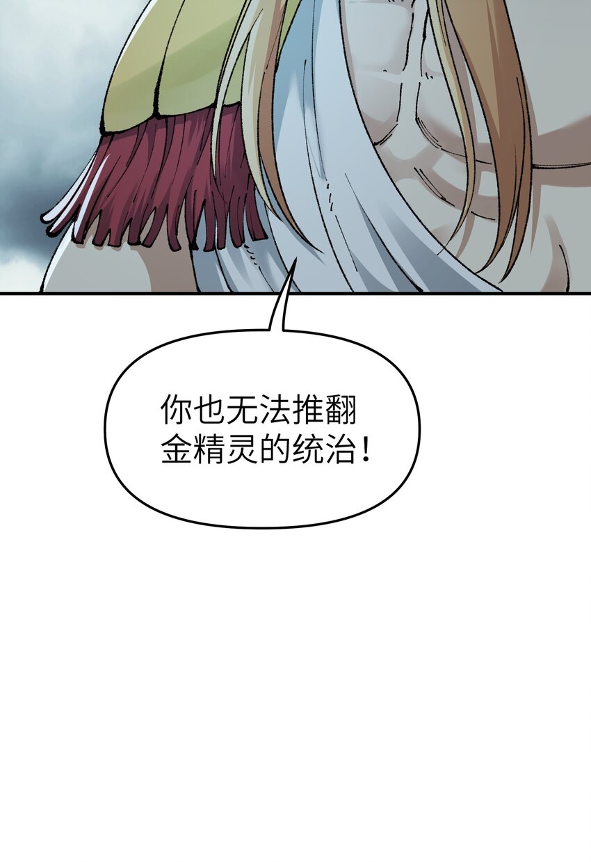 15 违背神明之神89
