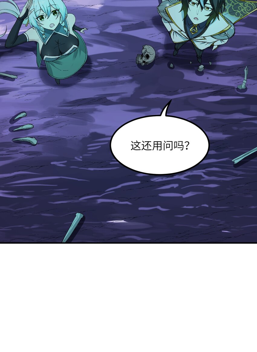 6 再塑轮回21