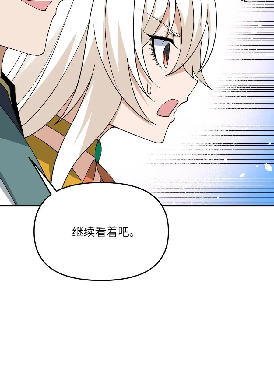 69 官商勾结43