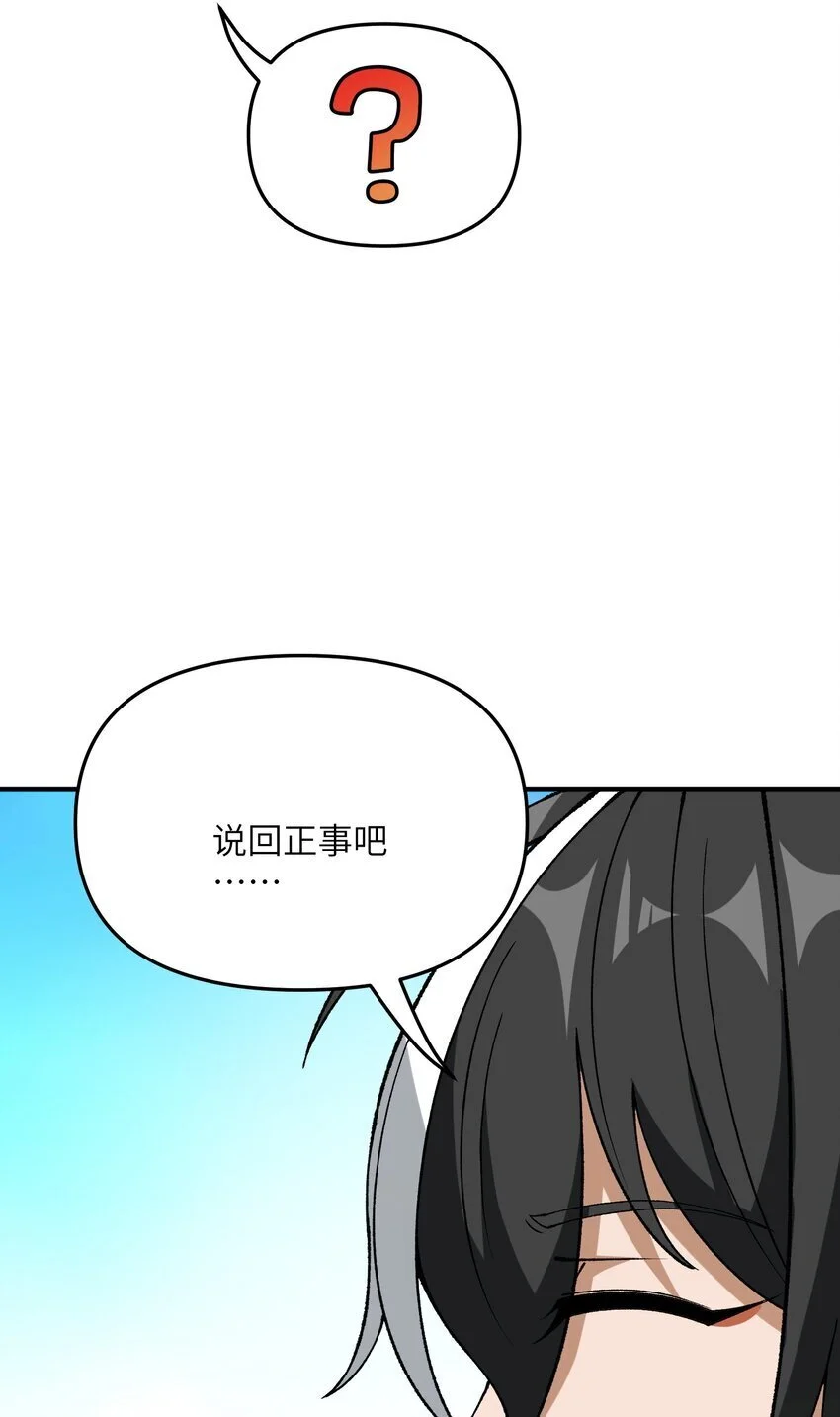 67 共用神殿4