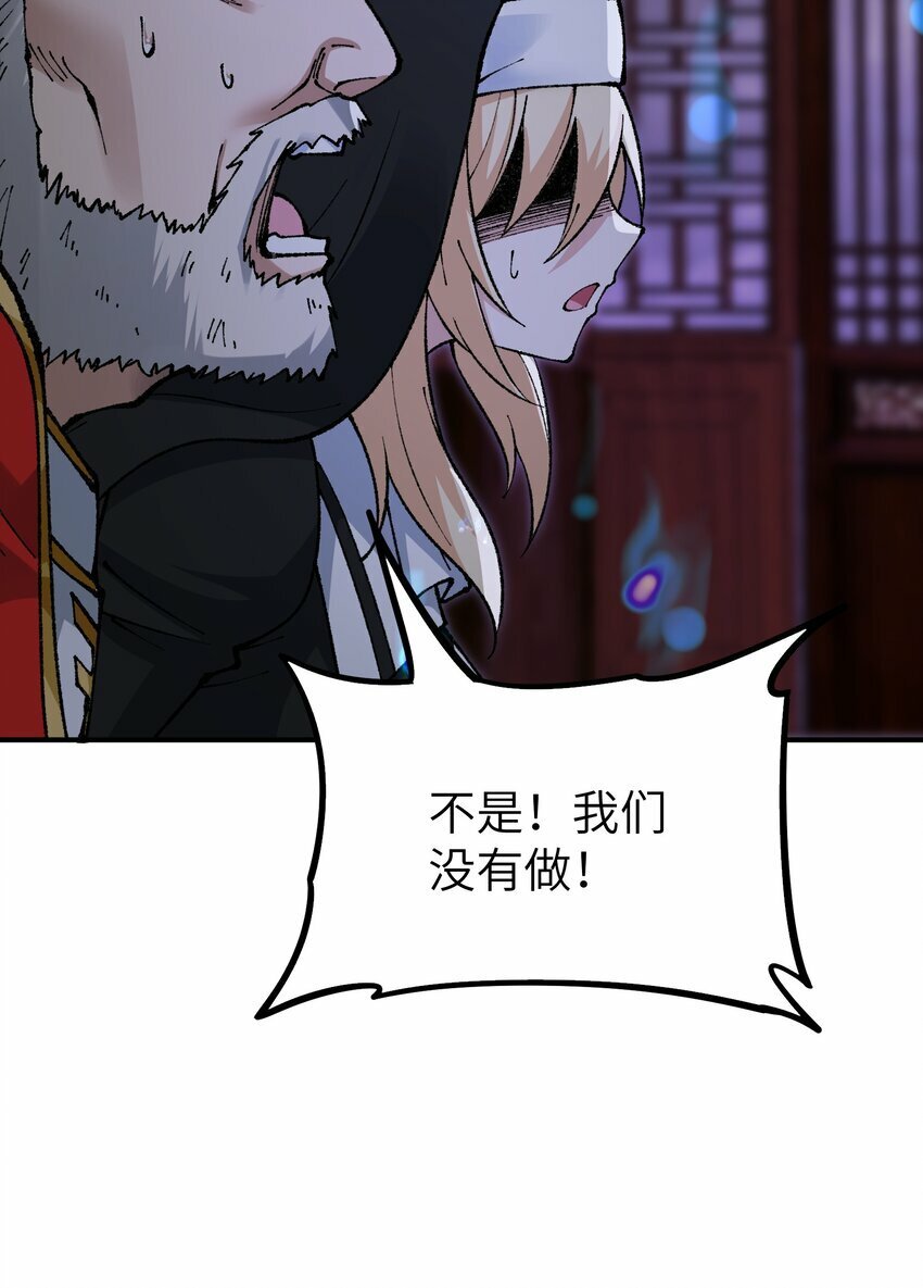 36 重见光明52