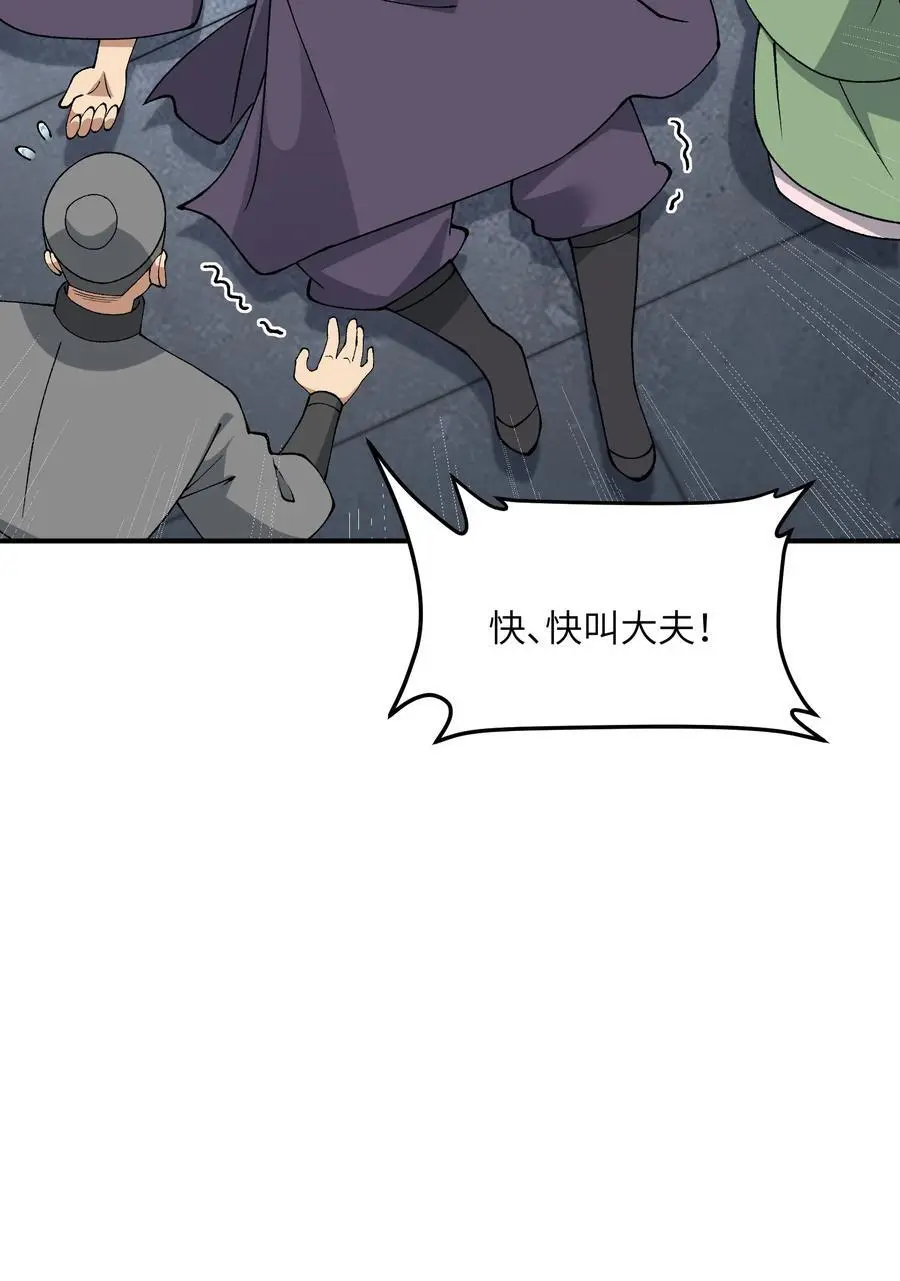 70 把你家产变不见47