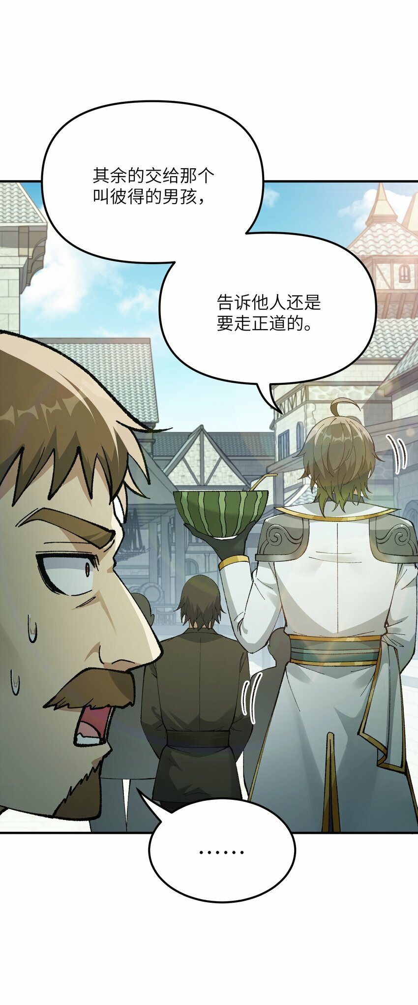 32 烟花深处探魑魅77