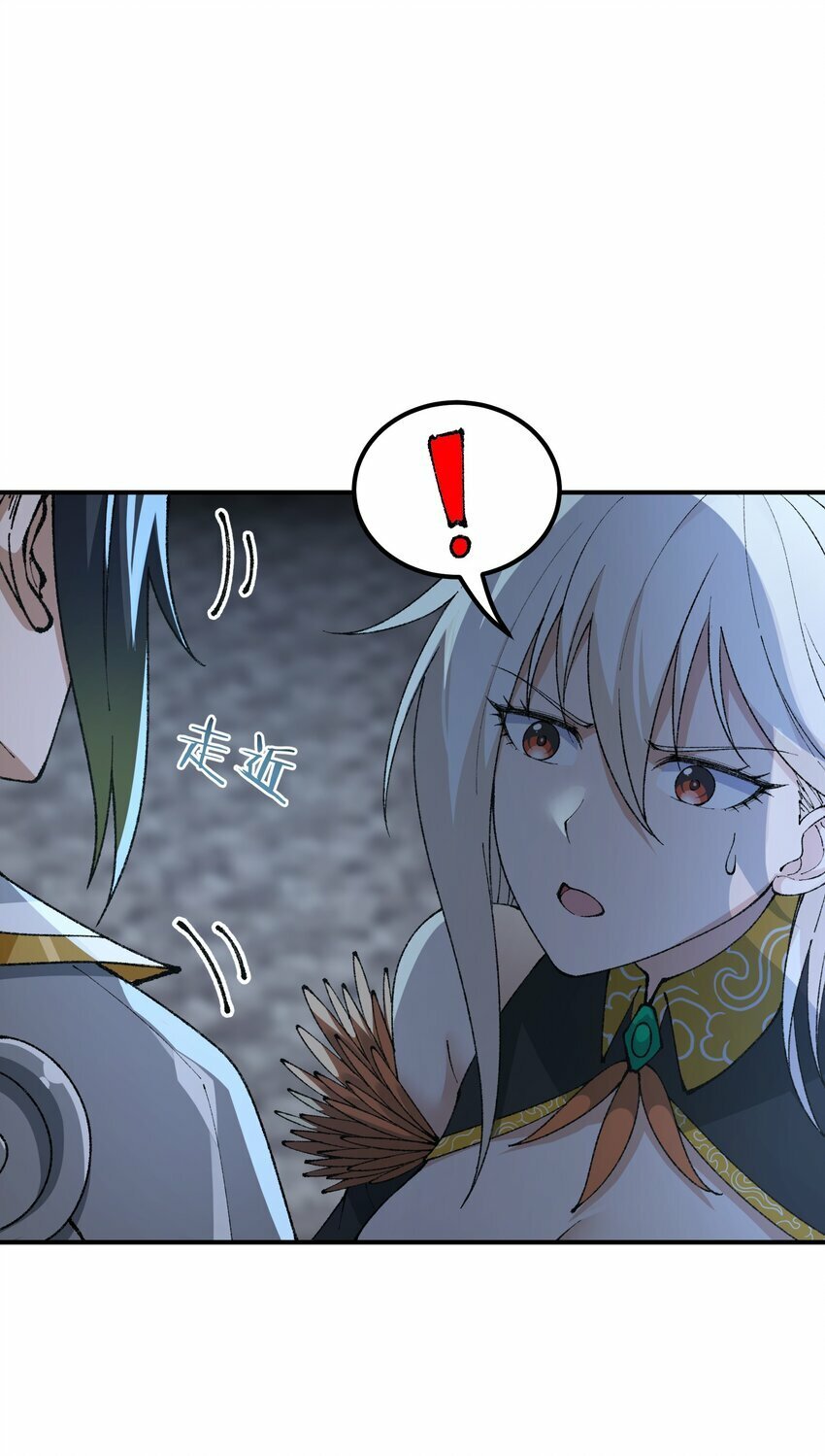 43 众生皆恶？75