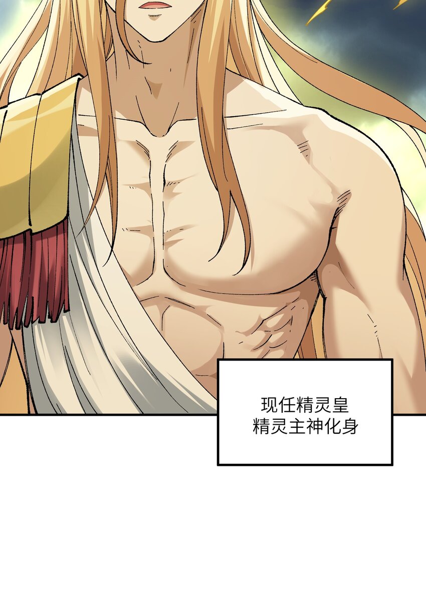 15 违背神明之神82