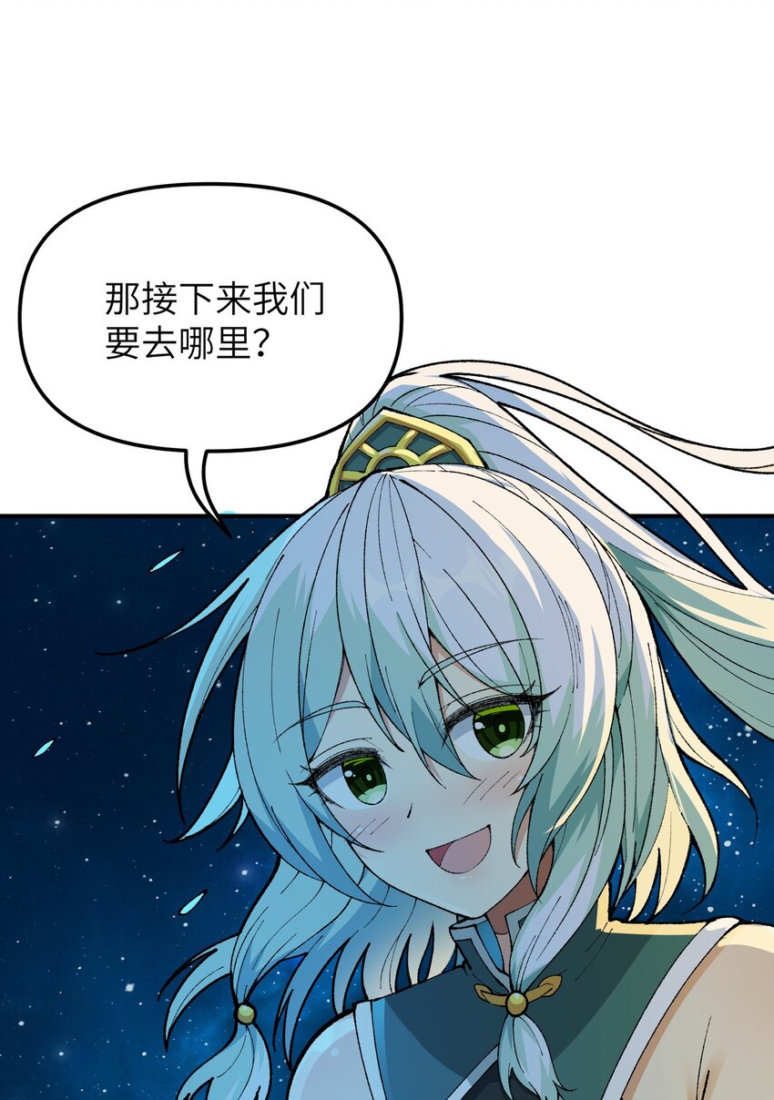 5 天之怒，伏尸千里113