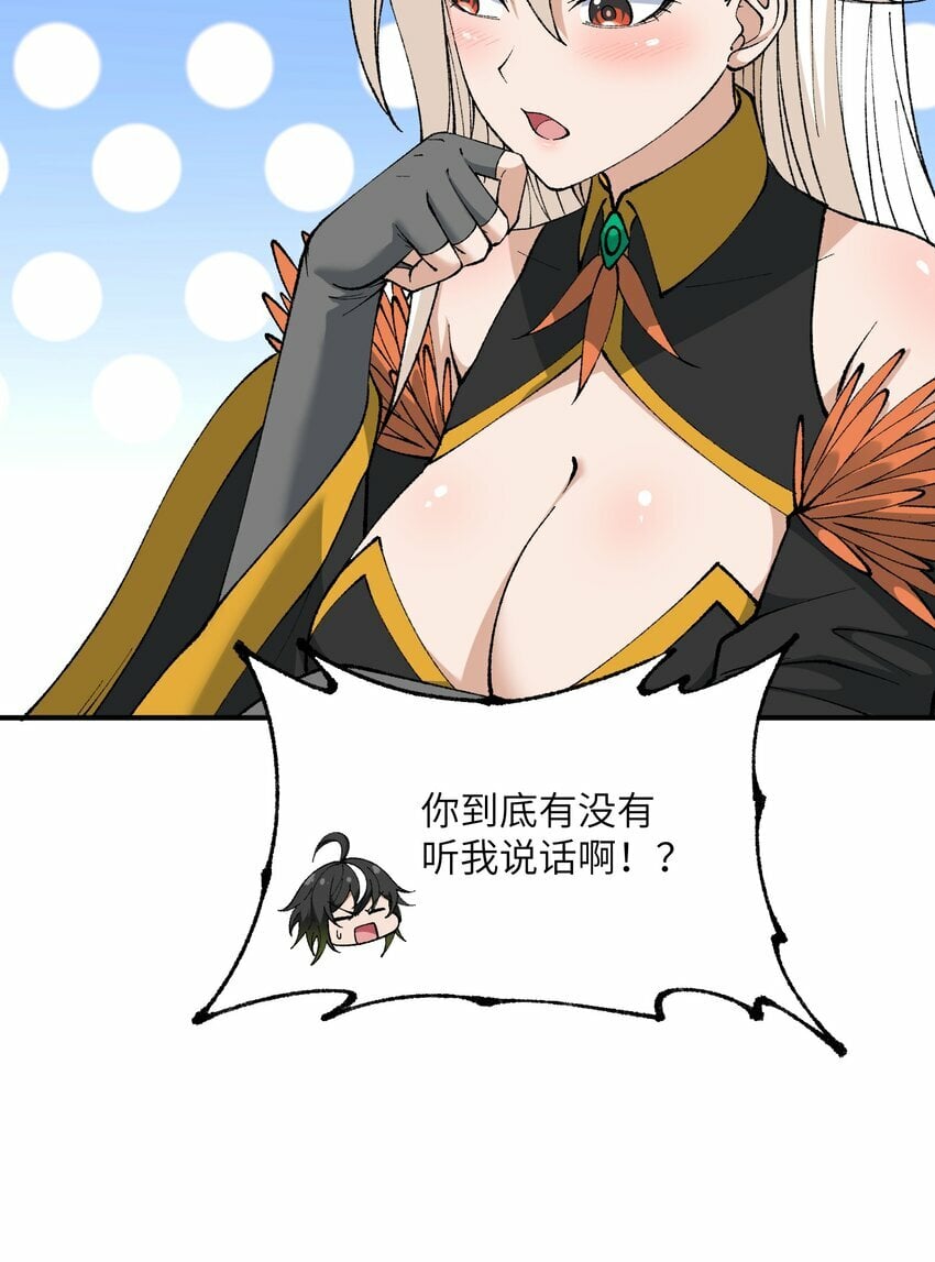 43 众生皆恶？63