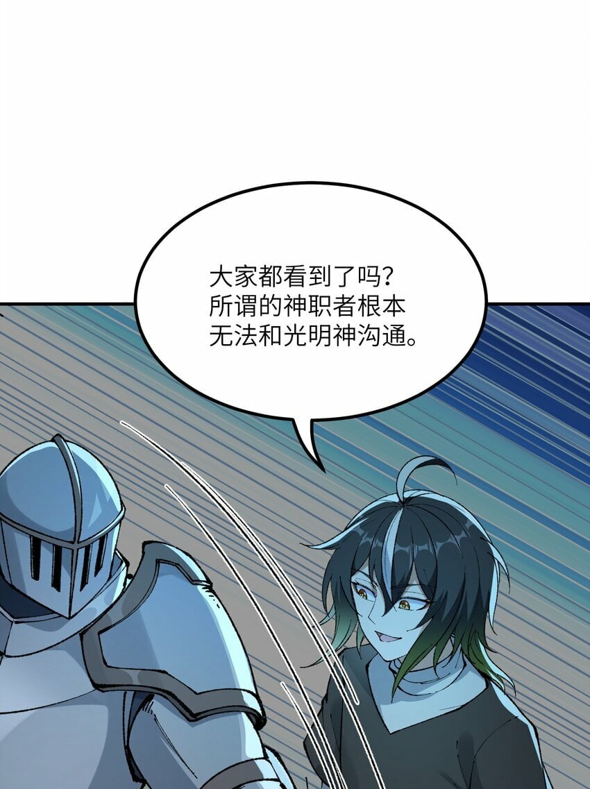 34 渎神46