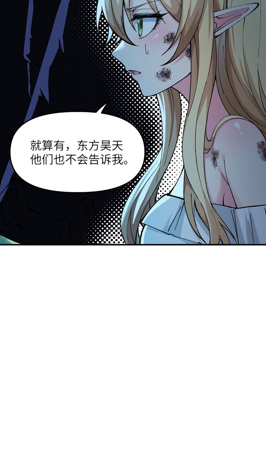 12 芸芸之孽因谁起44