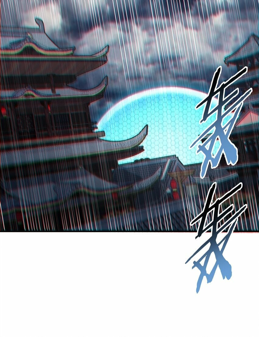 43 众生皆恶？45