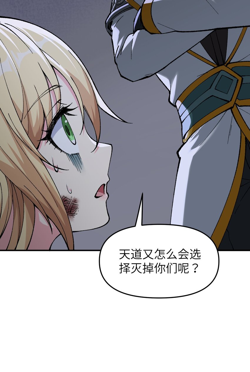 13 众生所怨从何来13