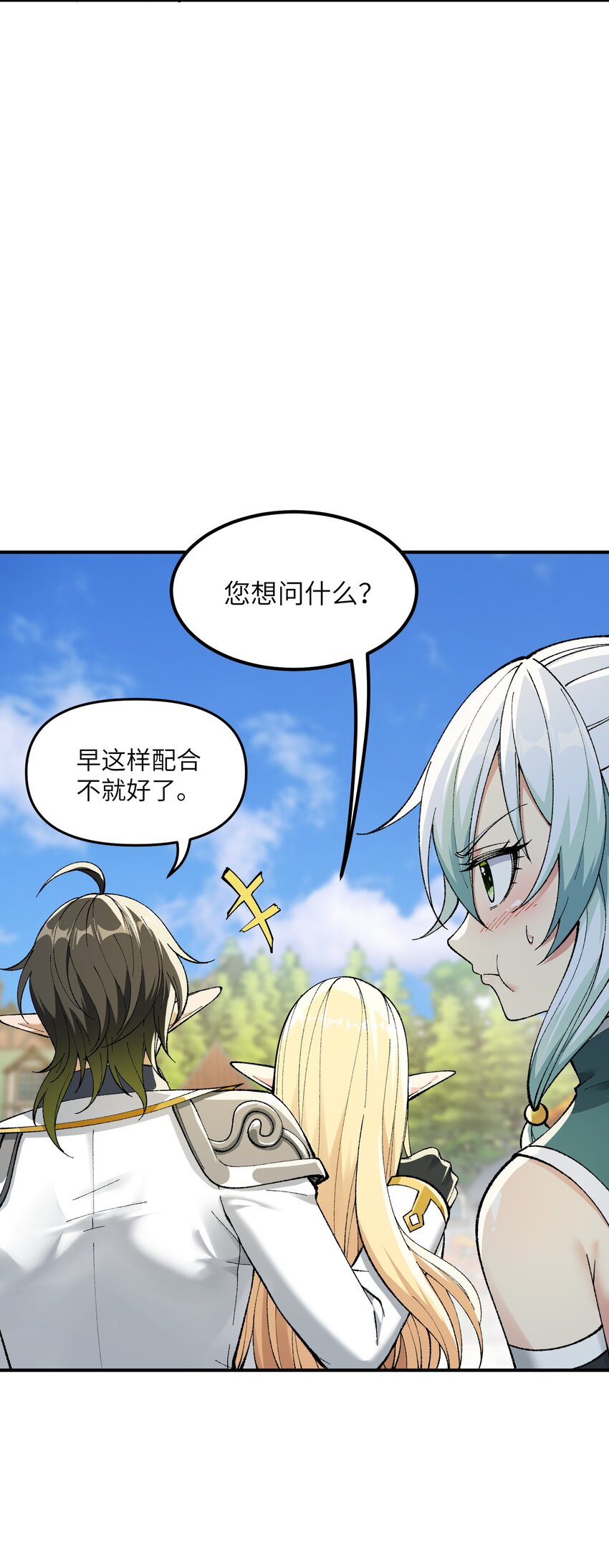 12 芸芸之孽因谁起40