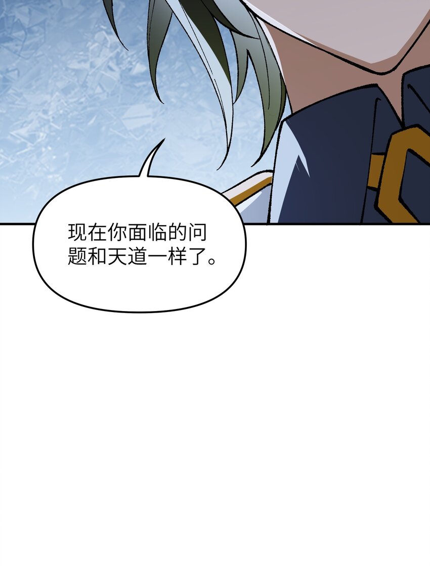 13 众生所怨从何来15