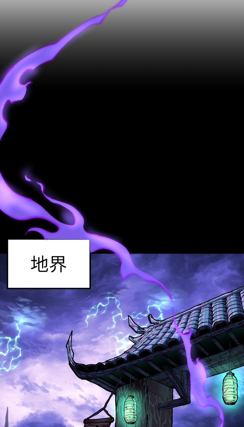 3 天之化身121