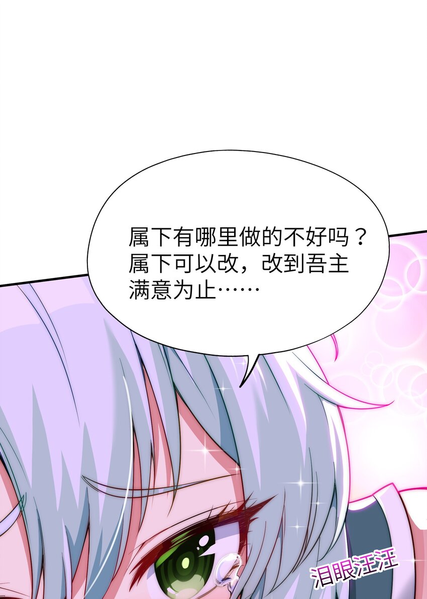 3 天之化身11