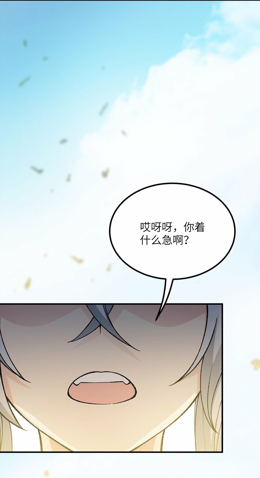 47 往日之怒17