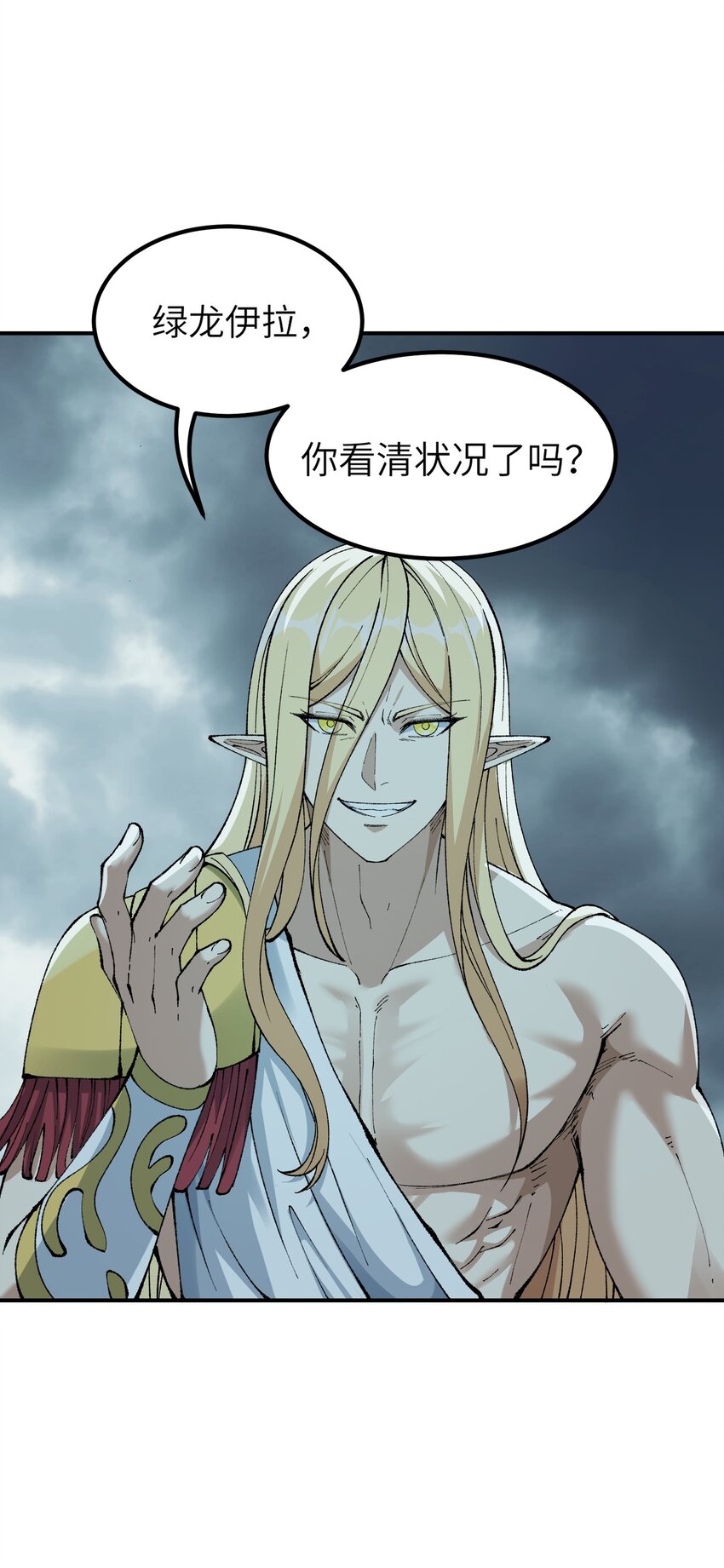 17 反叛的号角82