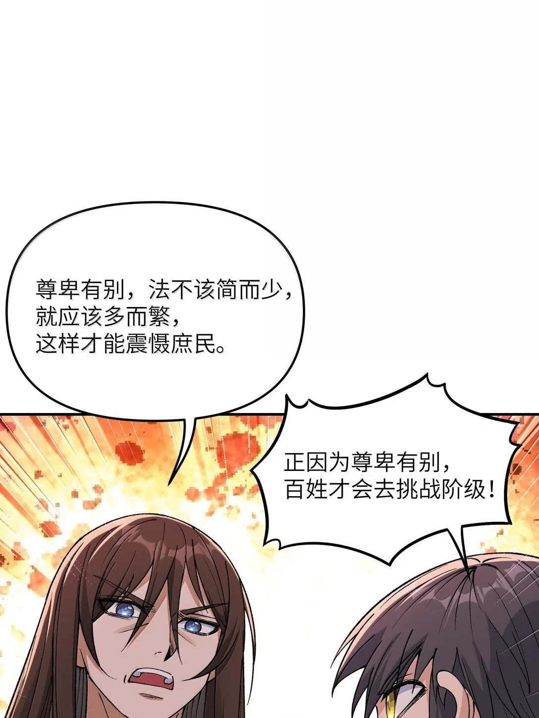 90 法从何来40