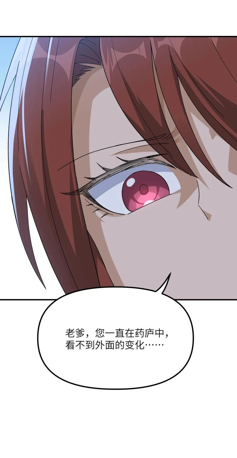 82 学医不如从政？70