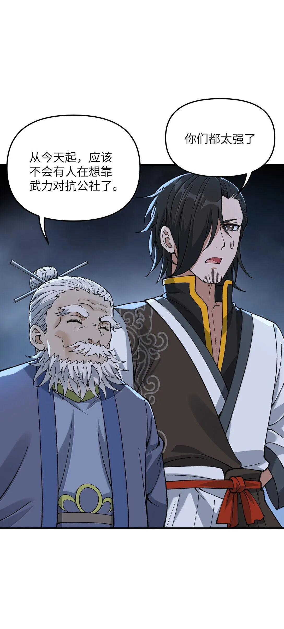 92 利滚利，逼死人2