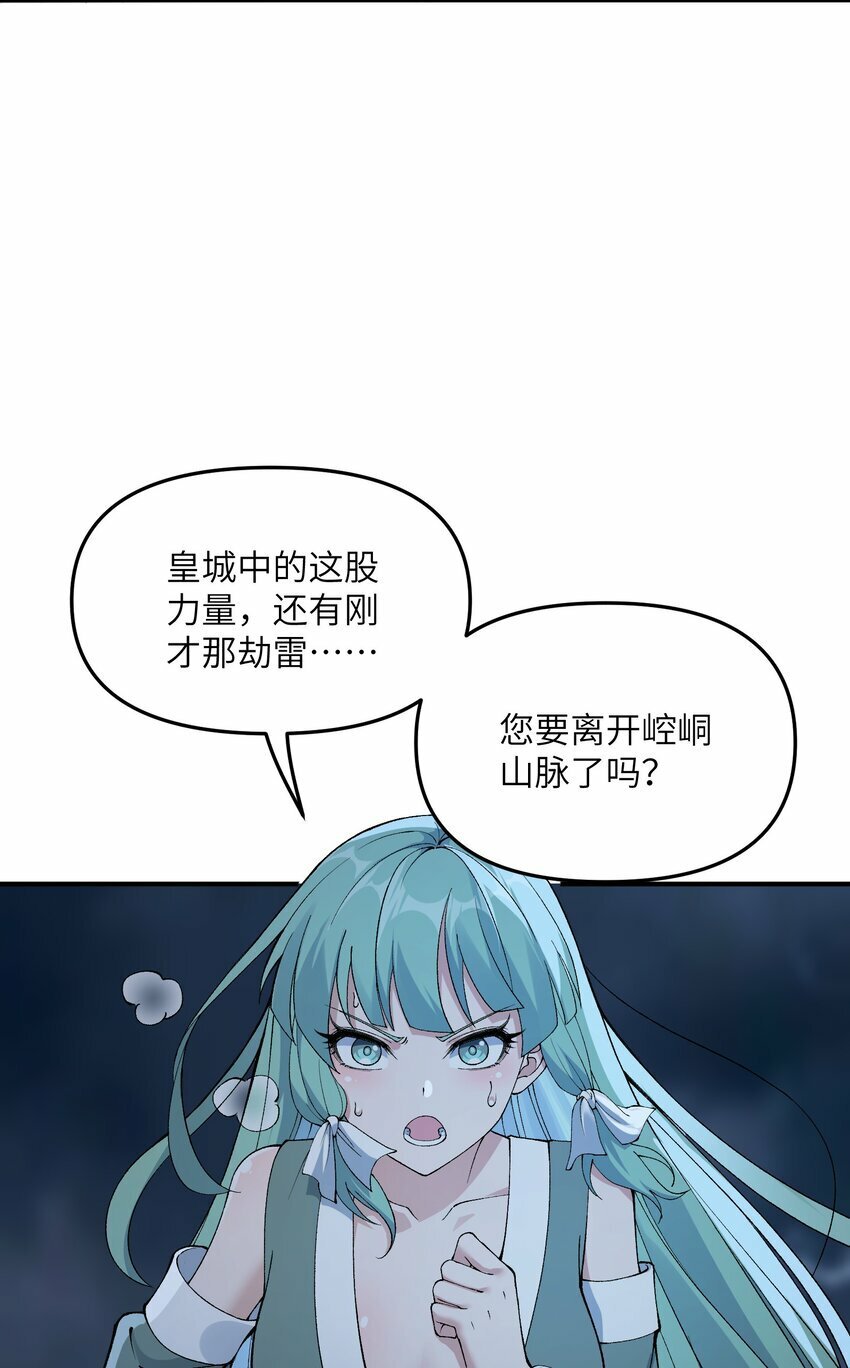 45 诛九族39