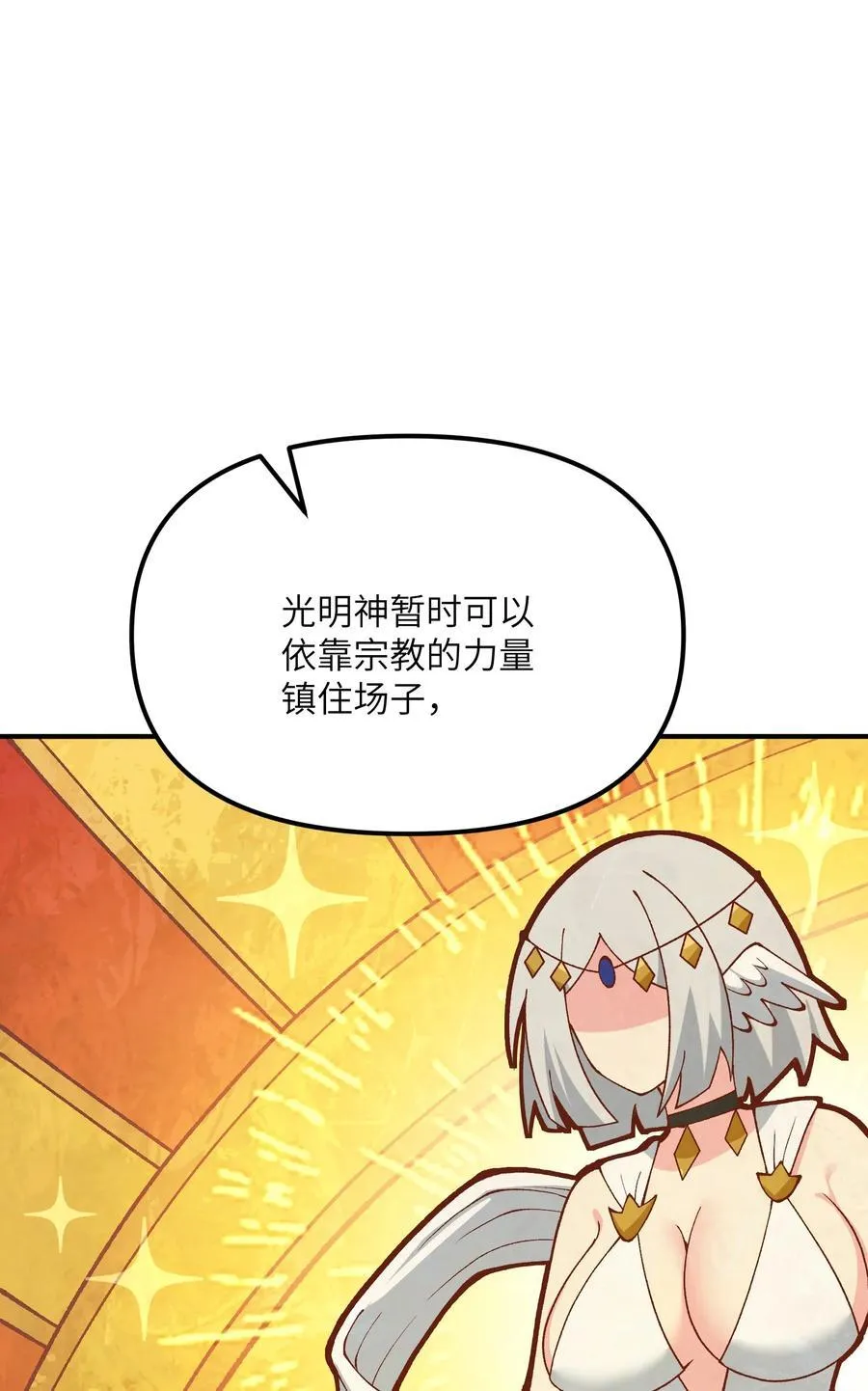 73 一荣俱荣一损俱损59
