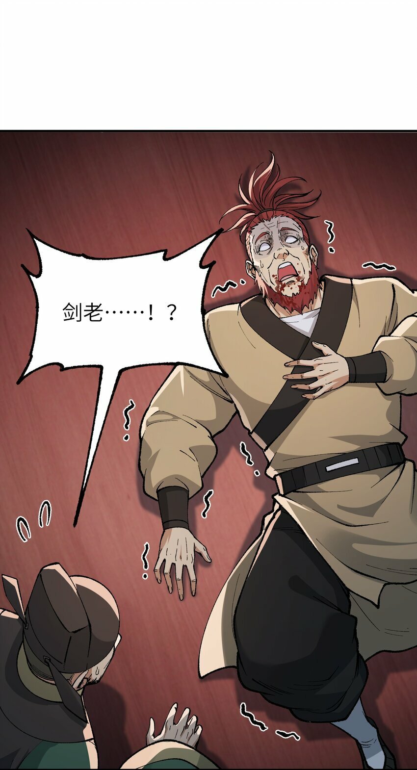 41 无妄之灾82