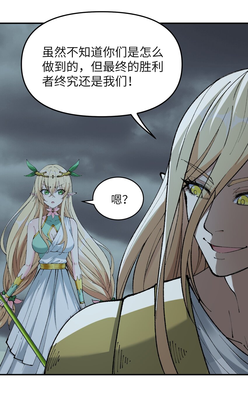 16 无限天罚50