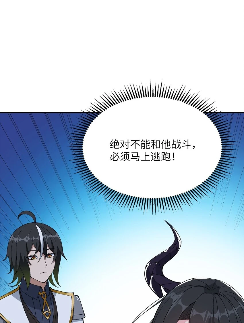 24 天若无情，我必逆天10