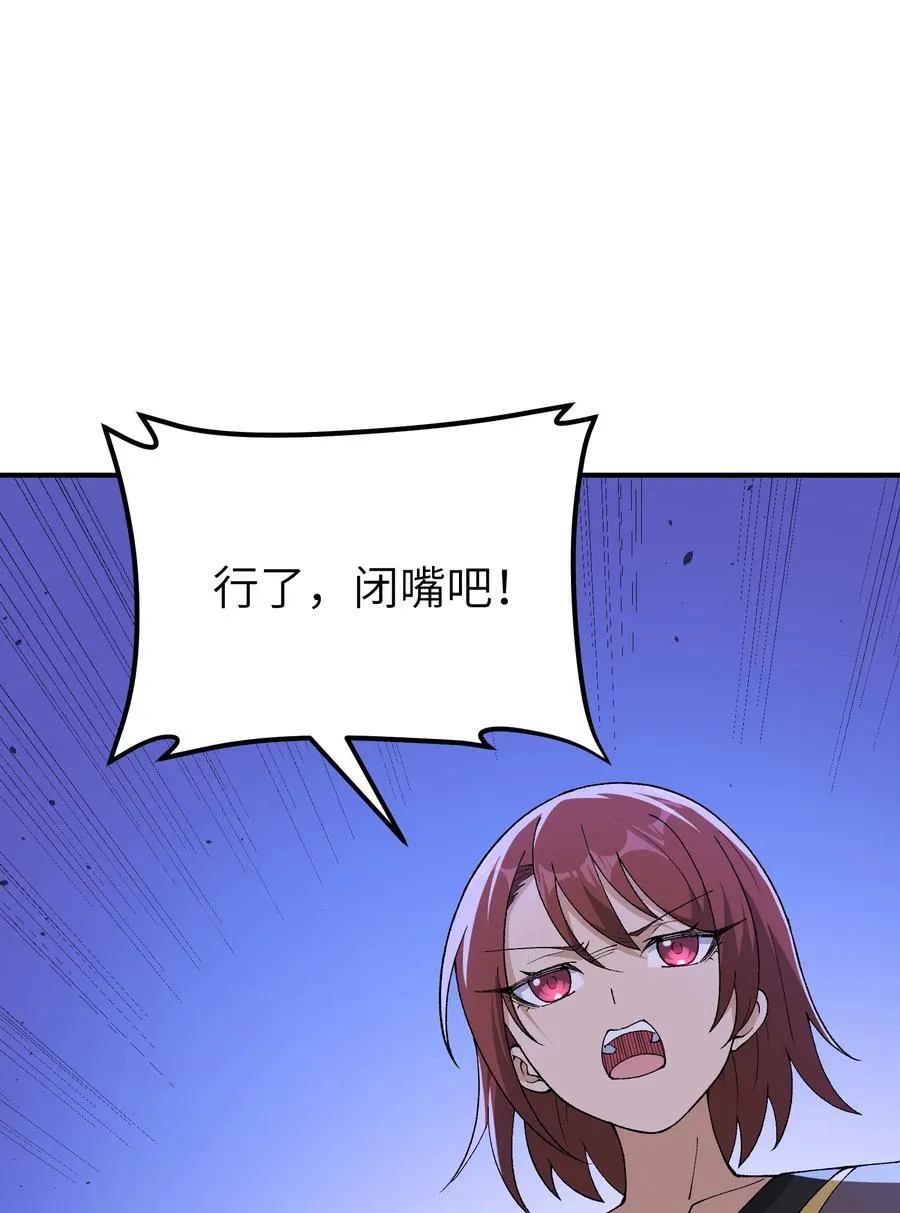 75 孔大小姐无法理解4