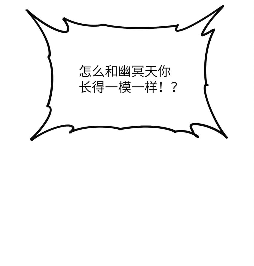 31 幽冥亡魂61