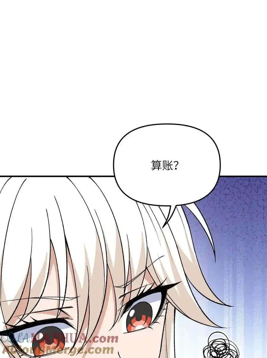 72 剿贪官66