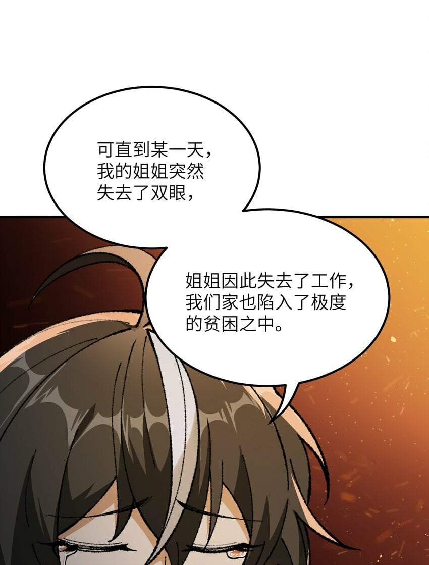 34 渎神19