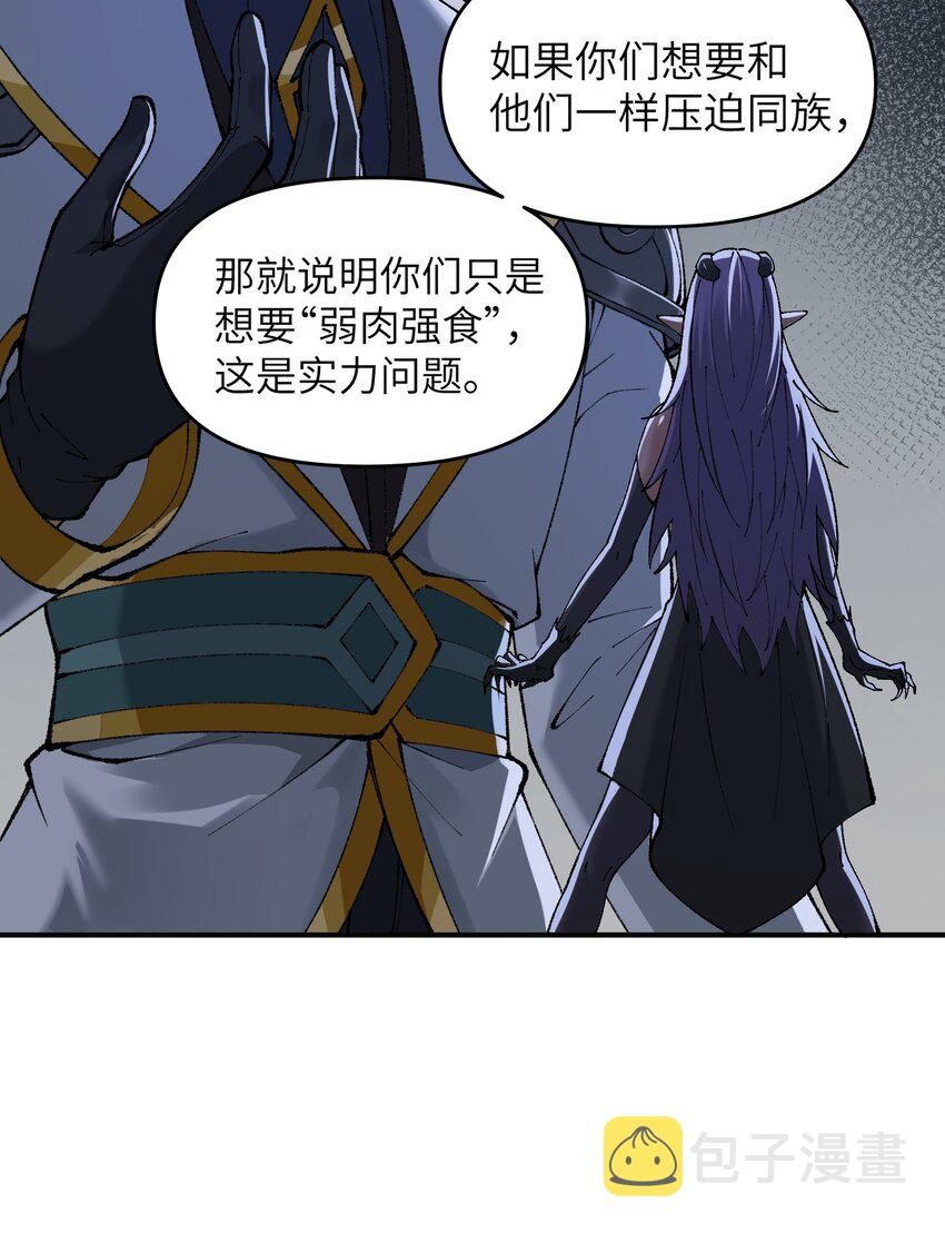 14 快意恩仇谈笑间68