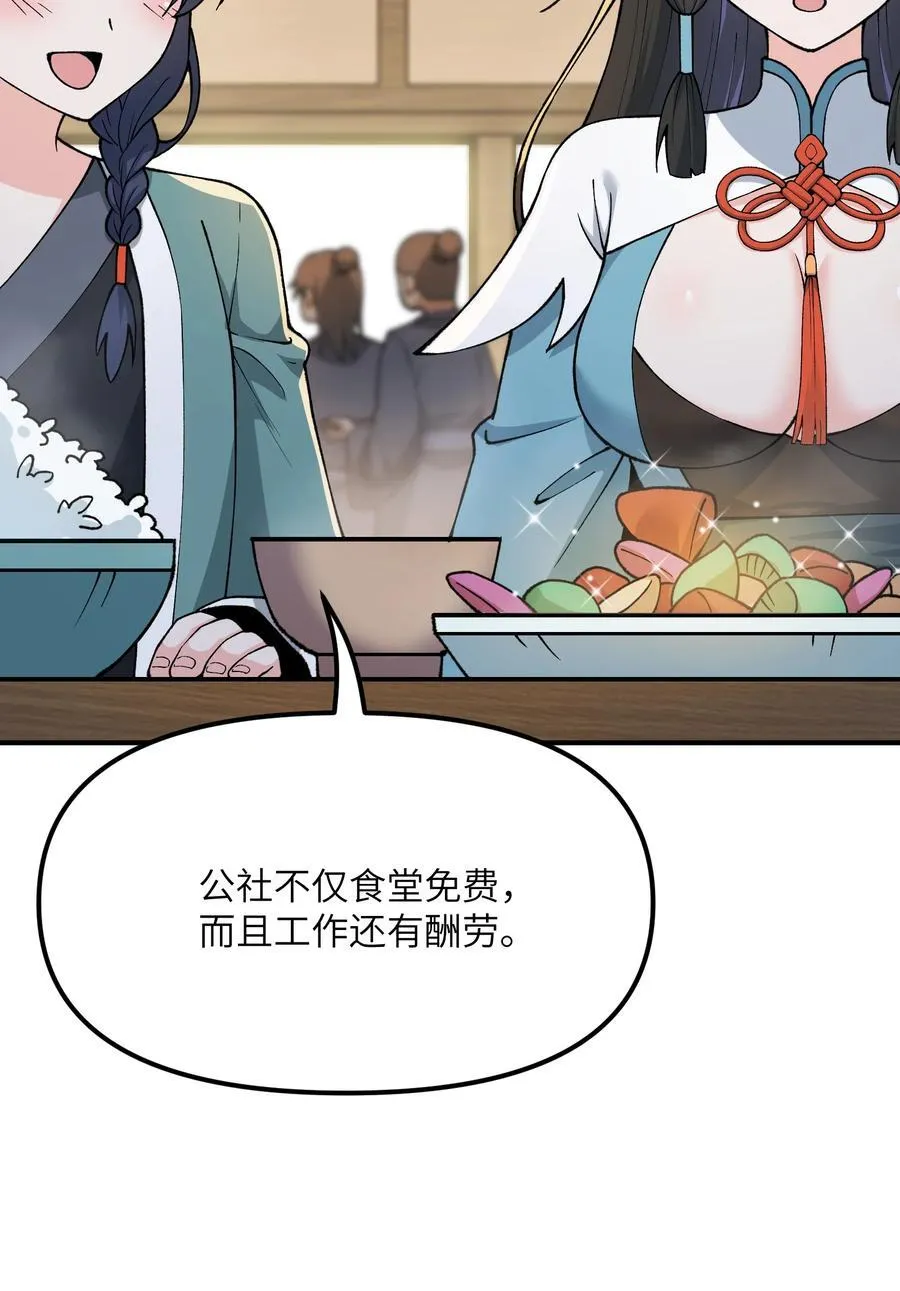 75 孔大小姐无法理解80