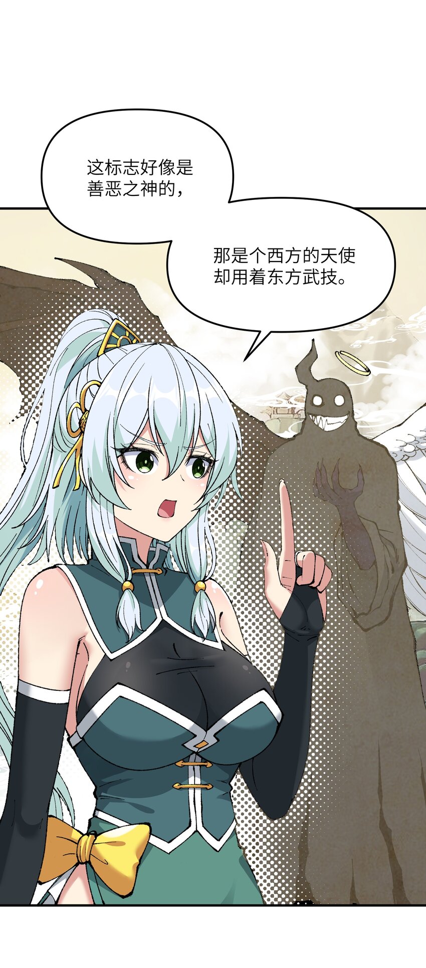 21 逆天之痕53