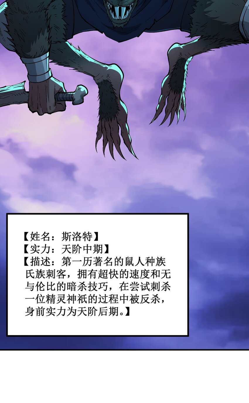 6 再塑轮回100